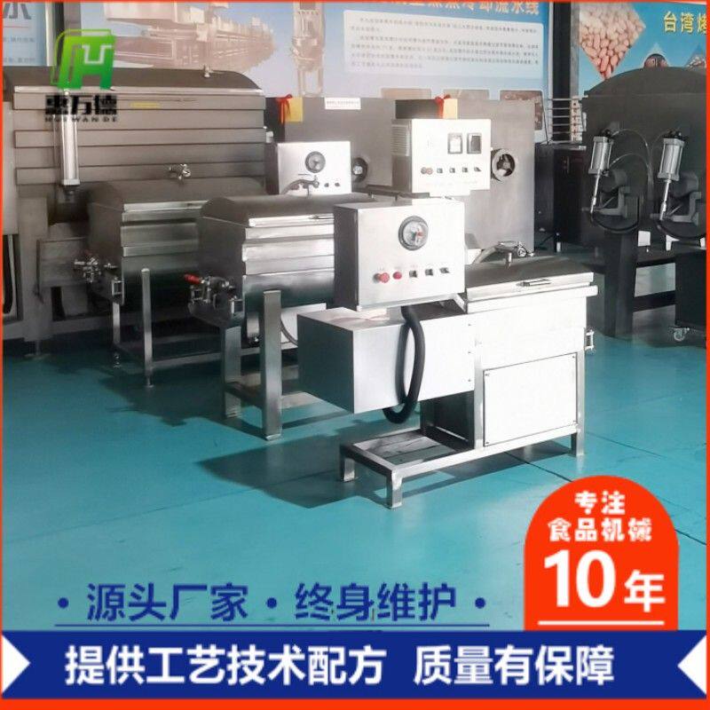 诸城横轴拌馅机视频 全自动出料丸子包子馅搅拌机厂家 价格