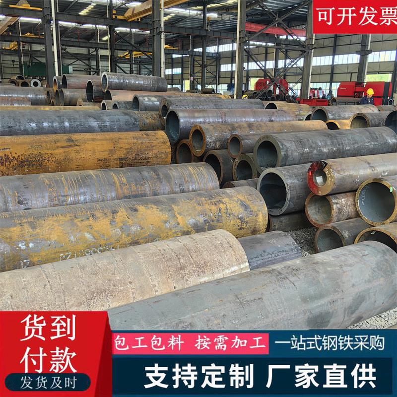 现货加工45#无缝钢管16Mn空心圆管厚薄壁钢管铁管20号精密管