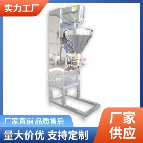 丸子加工设备 全自动肉丸成型机  狮子头自动大功率丸子成型机