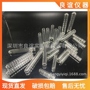 杜氏小管,发酵管,小倒管6*30mm 实验耗材 200/包 小导管