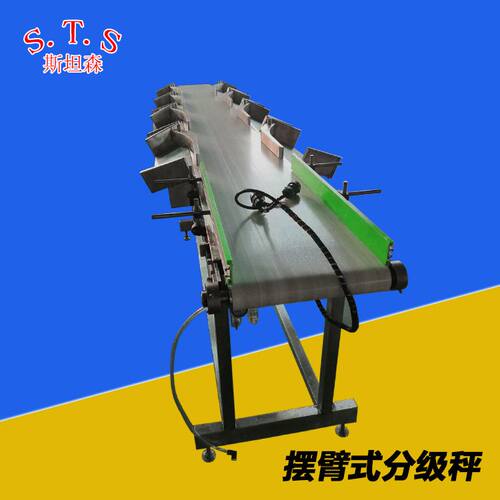 H家禽屠宰用自动等级分级称 鸡鸭胴体自动包装等级分级机厂家