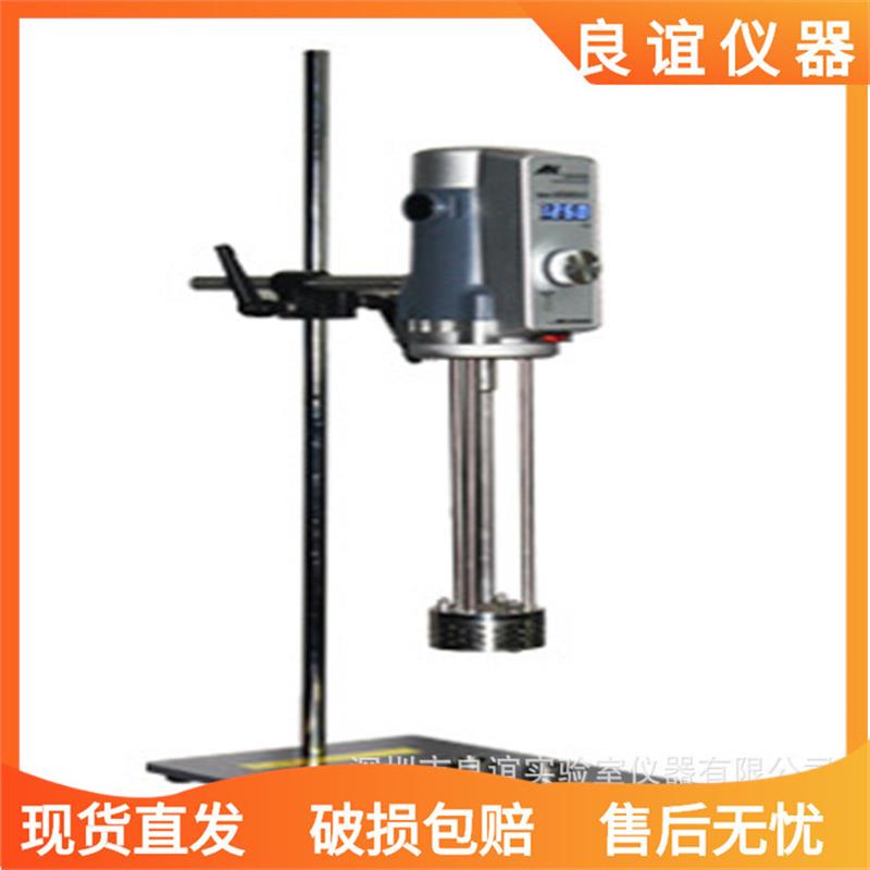 高速剪切乳化机 AE系列 实验室数显高转数液体油水混合搅拌乳化机