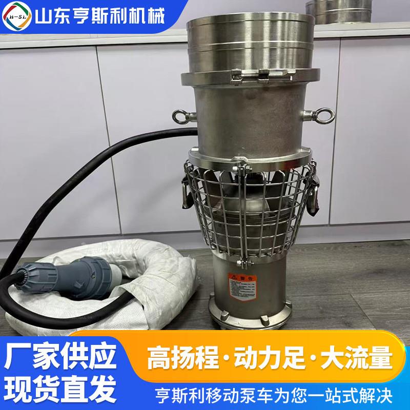 便携式应急防汛排涝泵 ZQB500-10-22永磁潜水泵 抗洪抢险潜污泵
