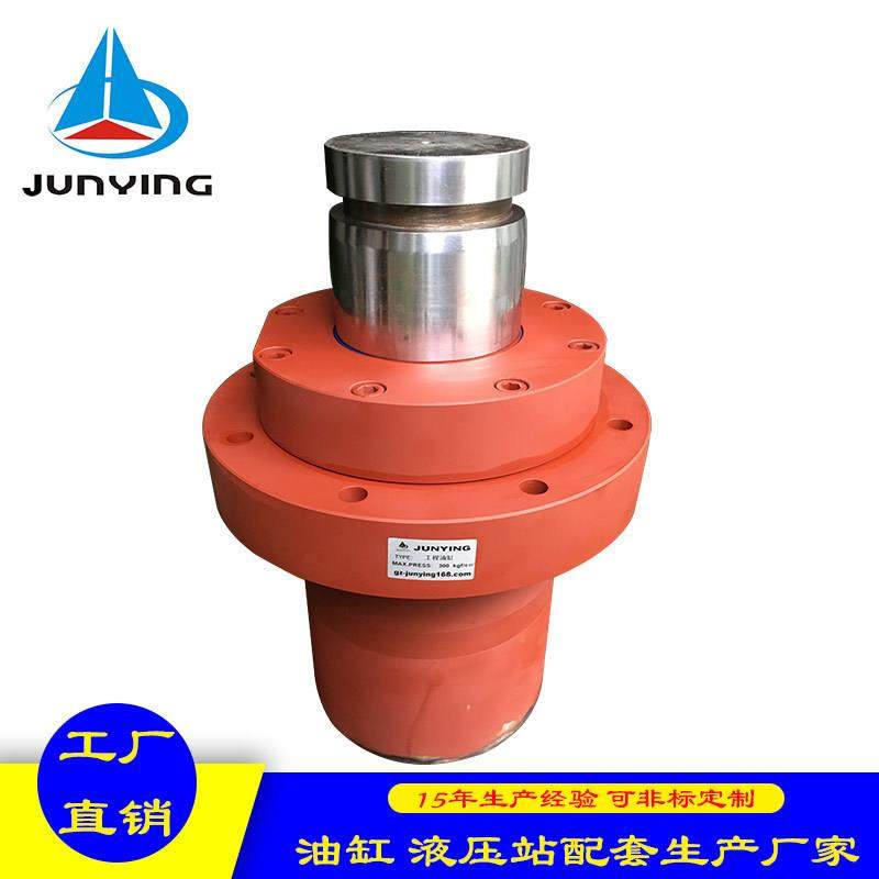 压铸机油缸注塑机液压缸工程高压液压高压液压缸,标准件/零部件/工业耗材,液压缸,淘宝优惠券,粉丝福利购,淘宝优惠卷