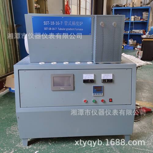 优价供应湘潭湘科SST系列高温管式梯度电阻炉 实验室温差梯度电炉