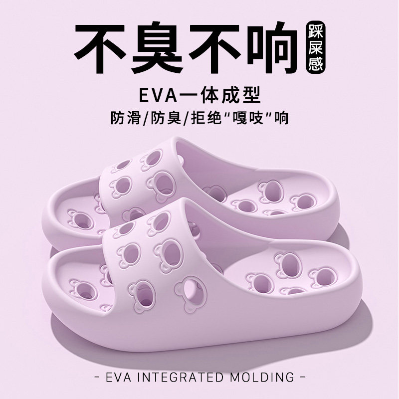 德国浴室防滑拖鞋专用洗澡2024新款室内居家静音漏水不脚臭凉拖