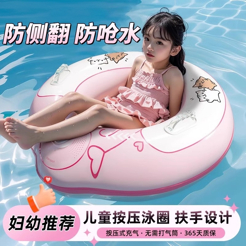 儿童游泳圈3岁以上趴圈宝宝腋下圈成人按压充气泳圈救生装备浮圈