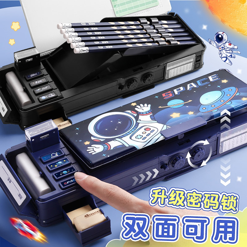 双面密码文具盒黑科技自动铅笔盒男孩款多功能笔盒变形收纳幼儿园