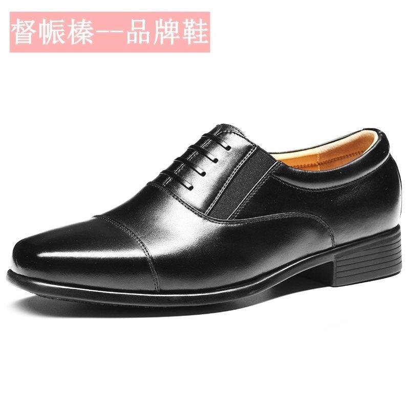 正版际华3512三接头皮鞋男士通勤上班商务休闲黑透气男人正装皮鞋