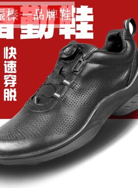 新款消防备勤鞋男透气耐磨消防执勤鞋消防员备勤鞋执勤工作跑步鞋