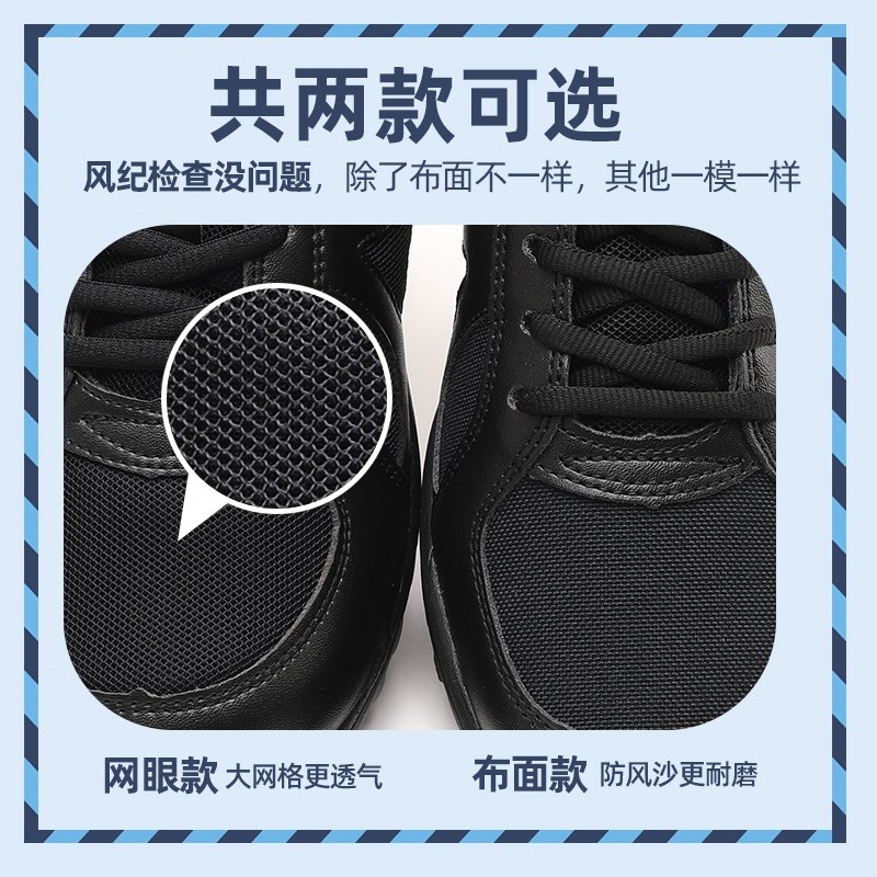际华新式作训鞋男黑色耐磨劳保解放胶鞋女夏季网消防工地训练鞋