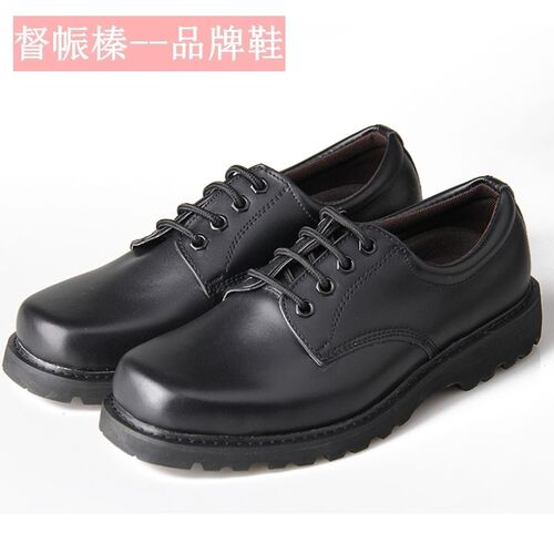 真皮男士劳保鞋物业工装鞋防砸保安鞋3575正装制式方头大头牛皮鞋
