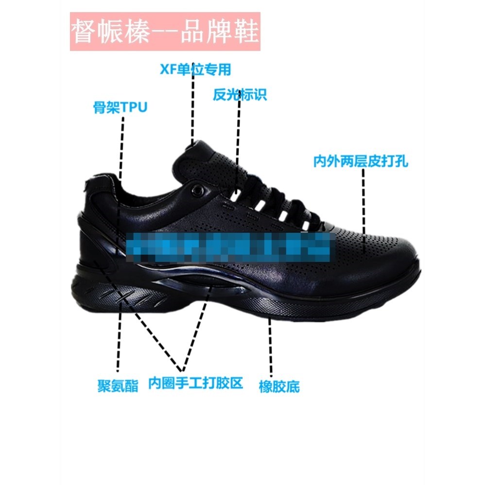 消防备勤皮鞋牛皮黑色自动扣镂空BOA皮鞋运动休闲皮鞋消防员皮鞋