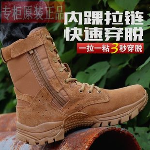 正品新式棕色作战靴男超轻高帮防水作战训靴拉链防穿刺训练靴正版