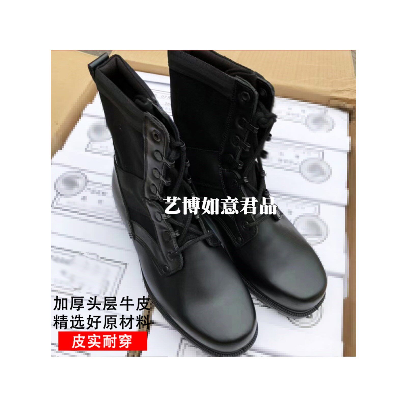 正品男式作战作训靴真皮户外超轻透气战靴训练牛皮战术安保防护鞋