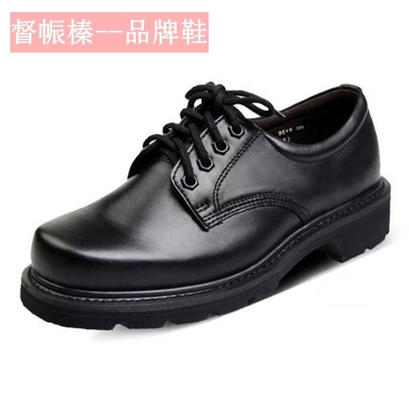 际华原装正品男鞋新款大头工装劳保真皮商务正装休闲低帮皮鞋