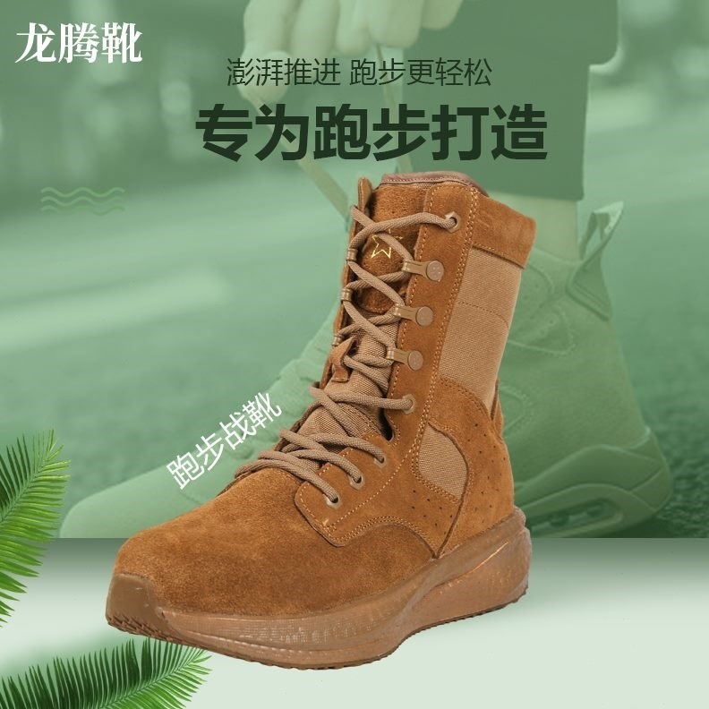 魔改新式户外作战训靴真皮棕色改良版作训男靴高帮耐磨沙漠靴女夏