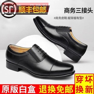 正装制式真皮男皮鞋工作三五八五官常服四少尉方头圆头