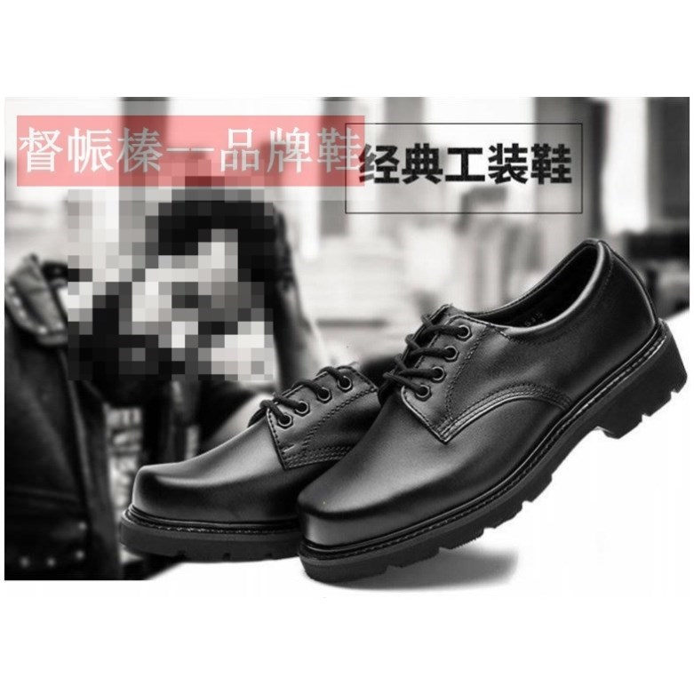 真皮钢头钢底户外男特种兵常服休闲防砸防刺鞋大头低帮劳保四寸鞋