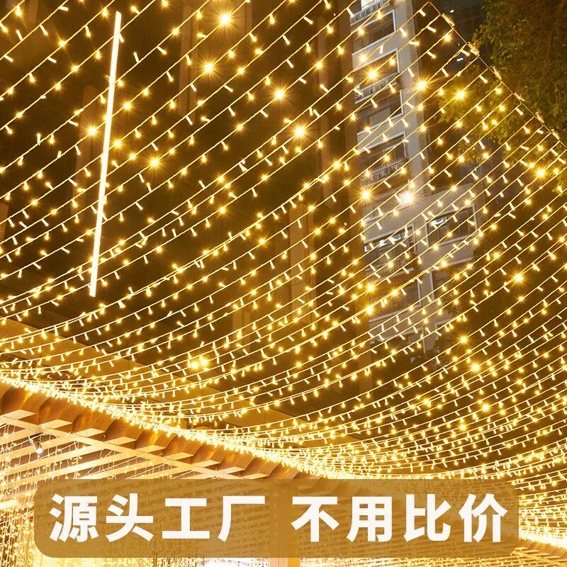 led彩灯闪灯串灯满天星灯户外露营挂树灯装饰灯星星灯串氛围灯带