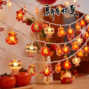 新年红灯笼中国结小彩灯闪灯串灯满天星家用过年春节房间装饰布置