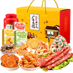 正宗广式鸡仔饼馅饼酥饼早餐广东深圳广州特产零食小吃酒家礼盒