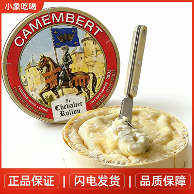 法国骑士诺曼底卡蒙贝尔金文奶酪