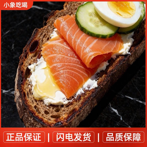Ogroleass烟熏三文鱼切片即食去皮整块智利银鲑鱼中段日料刺身