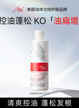 ALRA控油洗发水控油蓬松洗发露护发舒缓清爽清洁头皮官方正品W6