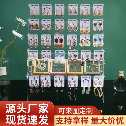 饰品展示架亚克力摆摊高档精致耳钉收纳板饰品陈列阶梯耳环架子