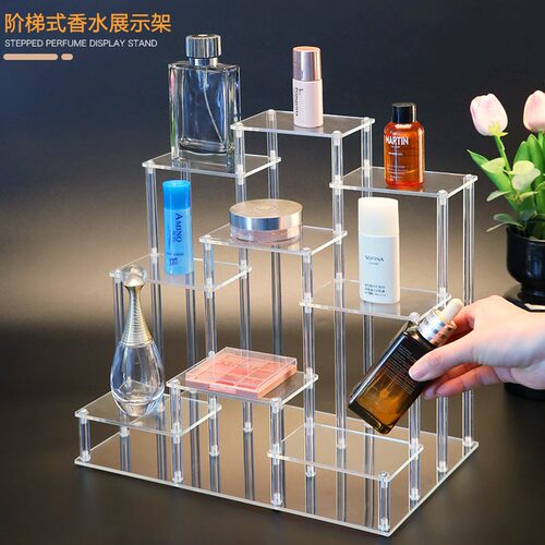 亚克力多层透明阶梯架手办模型玩具茶壶香水展示架柜子分层博古架