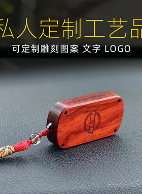 适用于日产钥匙套逍客天籁奇骏日产N7途乐改装红檀木高级感钥匙壳