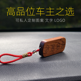 适用于比亚迪钥匙套唐L新能源汉扣宋Pro汉秦PLUS元海豹改装木质壳