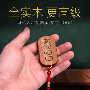 适用于宝马钥匙套X3改装X1扣X5包3系5系木质替换外壳高端送人自用