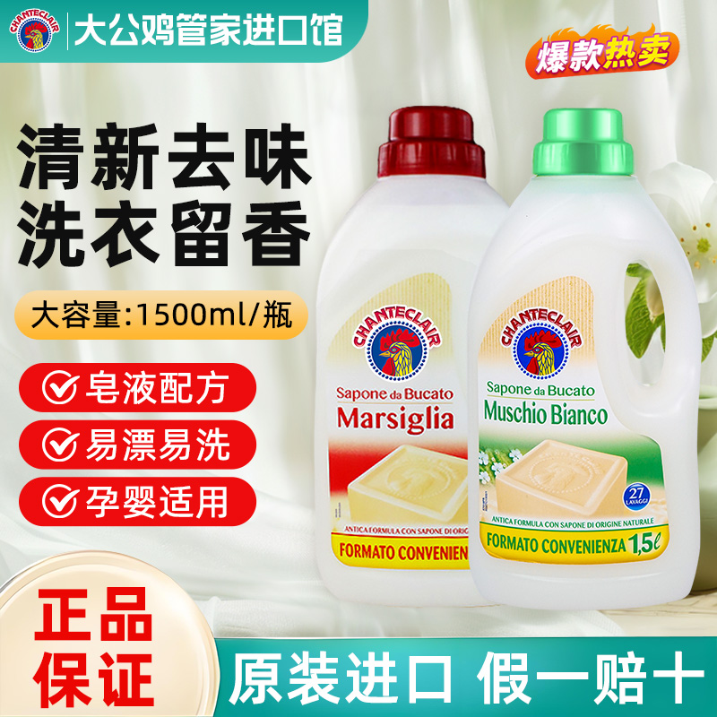 旗舰店正品手洗持久留香深层护理