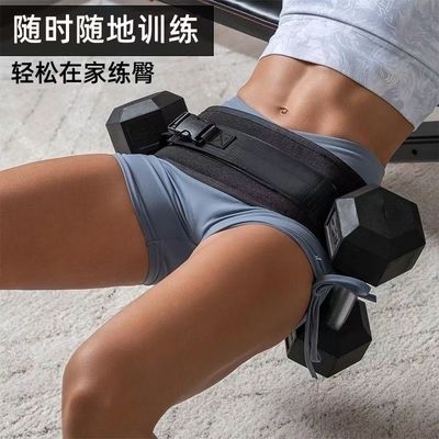 Hip Thrust Belt for Dumbbells Soft Glute Dumbbell Workout