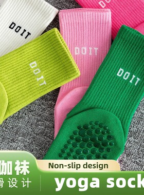 Non-Slip Yoga Socks with Grip for Pilates Ballet Gym/瑜伽袜