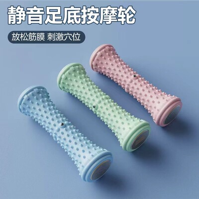 Foot Massager Massage Roller Yoga Massage Ball Plantar Fasci