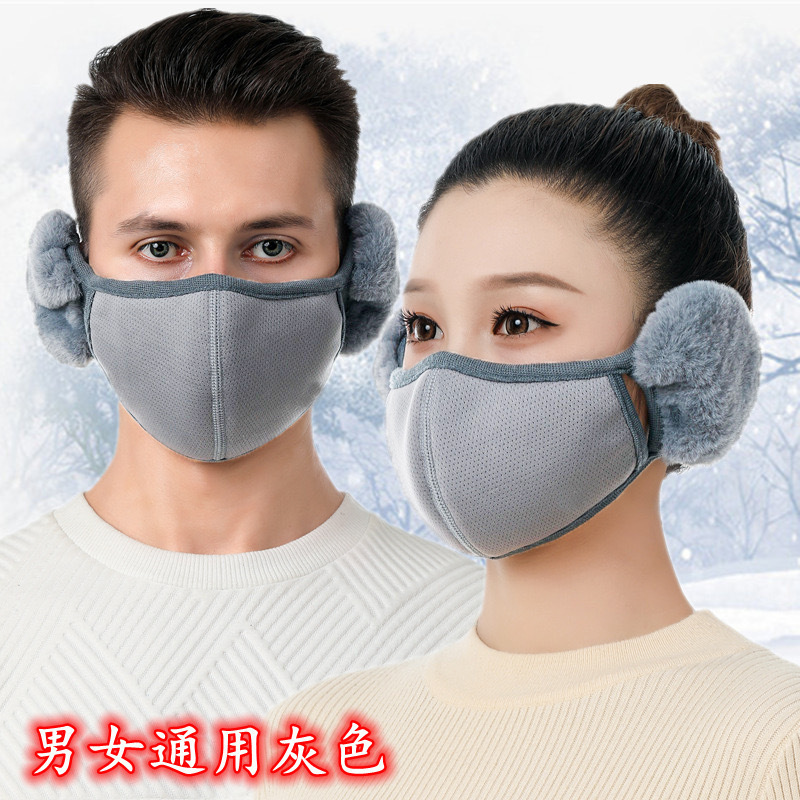 Thermal mask  Winter-Spring model  For both men and women