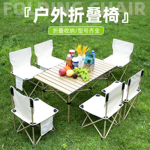 Portable folding chairs for outdoor camping and sketching
