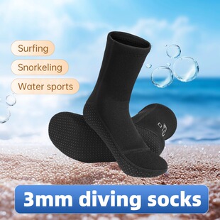1.5mm/3mm/5mm Neoprene Diving Socks Beach Socks Wetsuit