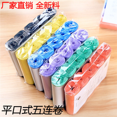 rubbish bag garbage Disposable plastic refuse bin trash