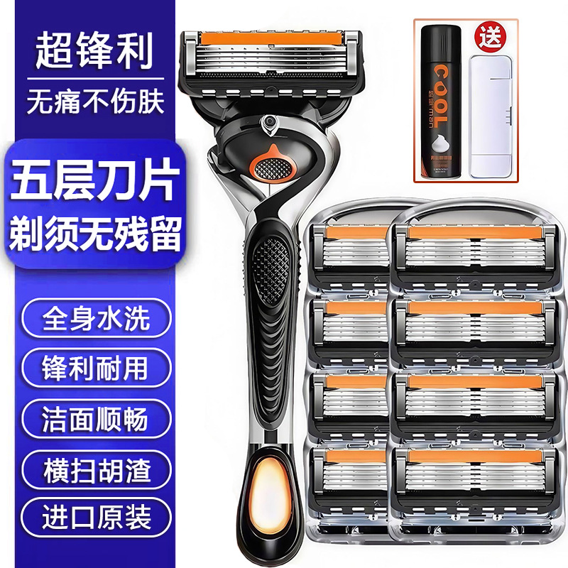 Men's manual shaving kit, handle + 4 replacement blades