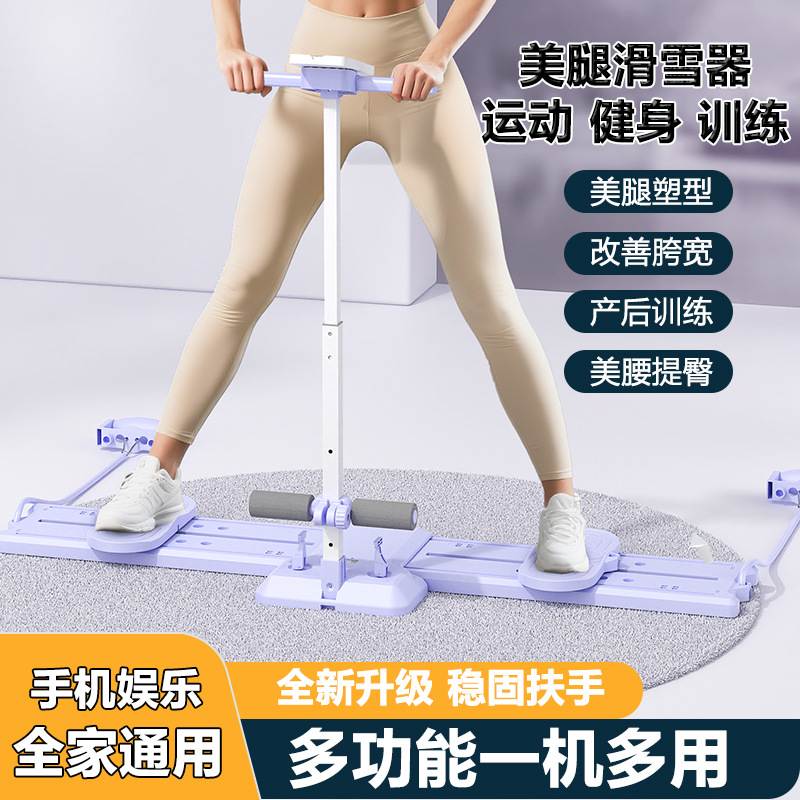 Skiing machine for slimming legs and shaping legs