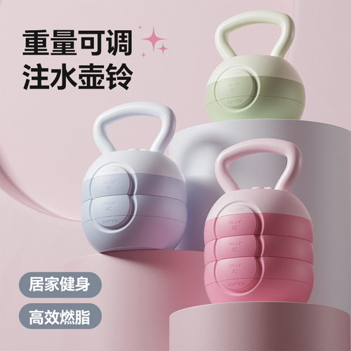 Soft kettlebell ladies training Sand kettlebell fitness壶铃