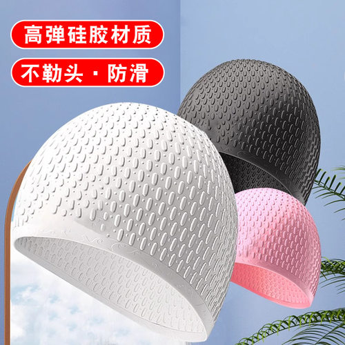 Swimming Cap Silicone Waterproof Swim hat for Men Women Adul