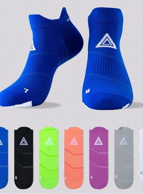 Professional running socks for men and women, sports socks