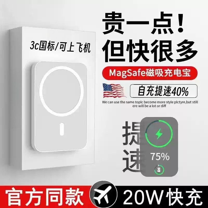 Magnetic wireless fast charging power bank built-in cable