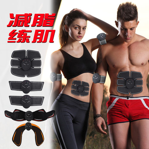 EMS Muscle Stimulator - Electric Muscle Training - Slimming