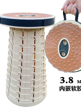 Adjustable and Extendable Telescoping Folding Stool折叠凳子